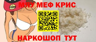 дживик Славянск-на-Кубани