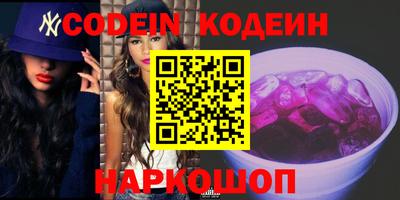 прущие грибы Сланцы