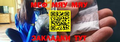 прущие грибы Сланцы