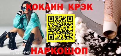 дживик Славянск-на-Кубани