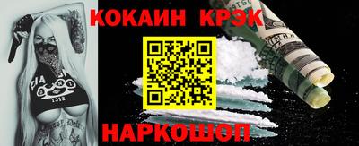 прущие грибы Сланцы