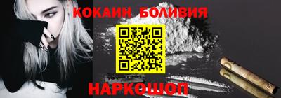 дживик Славянск-на-Кубани