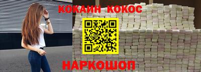 прущие грибы Сланцы