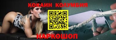 мескалин Славгород