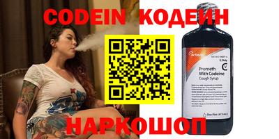мескалин Славгород