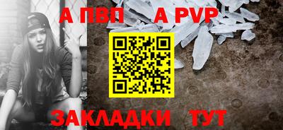 прущие грибы Сланцы