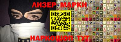 мескалин Славгород