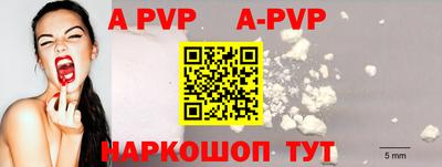 мескалин Славгород