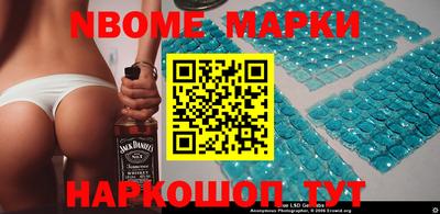 мескалин Славгород