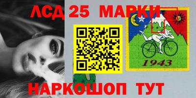 прущие грибы Сланцы