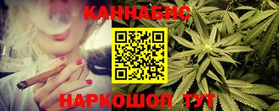 дживик Славянск-на-Кубани