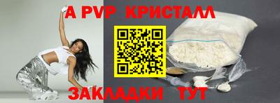 прущие грибы Сланцы