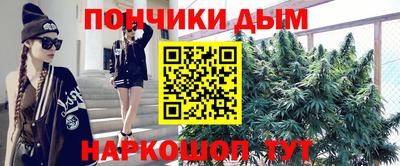 дживик Славянск-на-Кубани