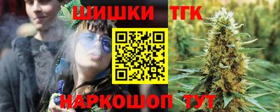 прущие грибы Сланцы