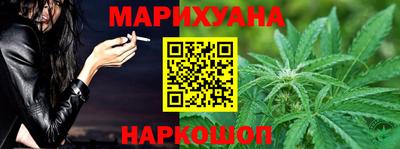 прущие грибы Сланцы