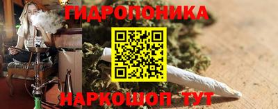 мескалин Славгород