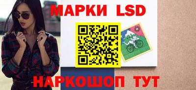 мескалин Славгород