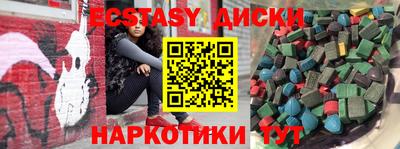 дживик Славянск-на-Кубани