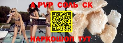 мескалин Славгород