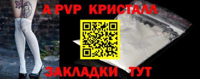 мескалин Славгород