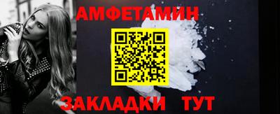 дживик Славянск-на-Кубани