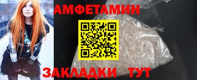 прущие грибы Сланцы