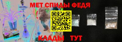 прущие грибы Сланцы