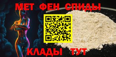 мескалин Славгород