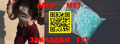 прущие грибы Сланцы
