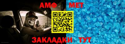 мескалин Славгород
