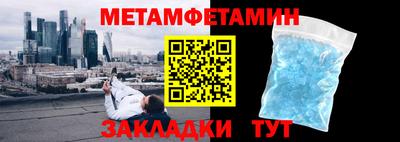 прущие грибы Сланцы