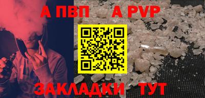 прущие грибы Сланцы