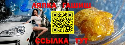 мескалин Славгород