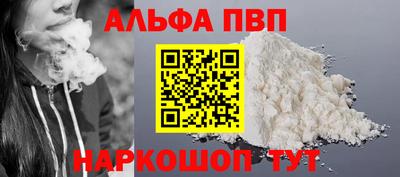 дживик Славянск-на-Кубани