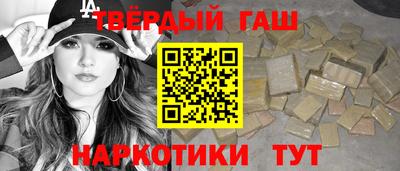 дживик Славянск-на-Кубани