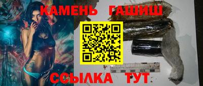 дживик Славянск-на-Кубани