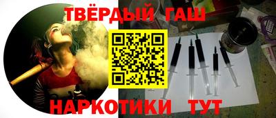 мескалин Славгород