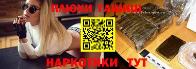 прущие грибы Сланцы