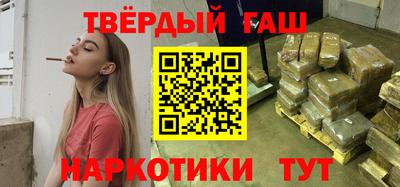 мескалин Славгород