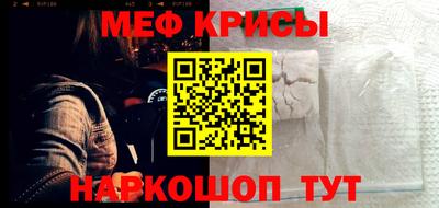 прущие грибы Сланцы