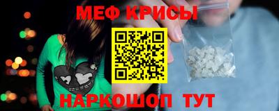 дживик Славянск-на-Кубани