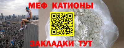 мескалин Славгород