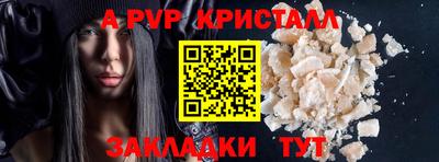 прущие грибы Сланцы