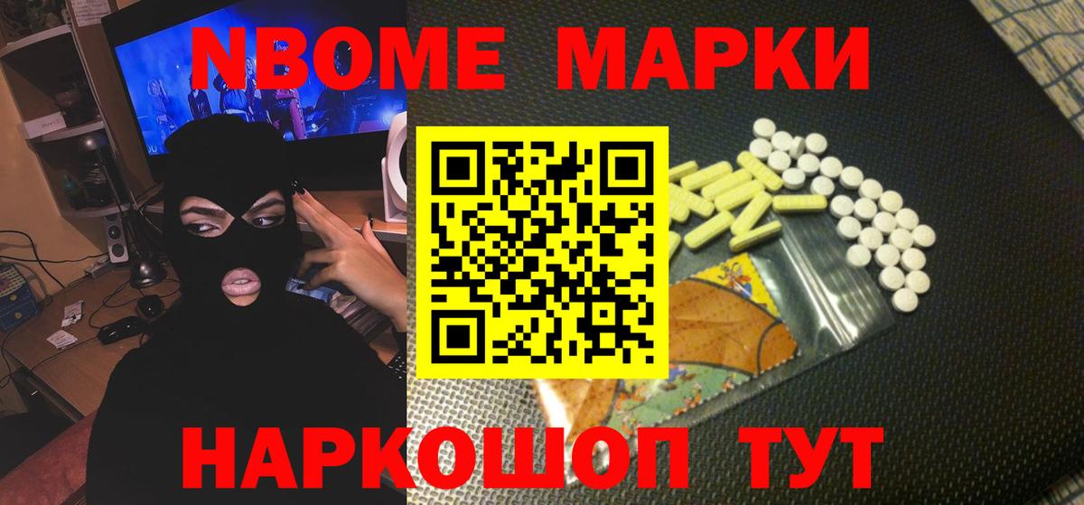 Лсд 25 экстази кислота  LSD-25 экстази кислота  Новочеркасск  Вход с VPN 