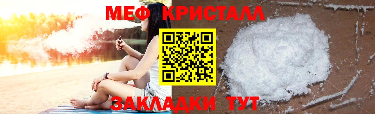 МЕФ Новочеркасск