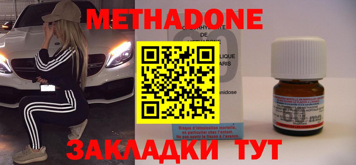 Цена  Гашиш  Вход с VPN  КОКАИН  Экстази  Каннабис  Меф МЯУ МЯУ   Новочеркасск  APVP СОЛЬ  